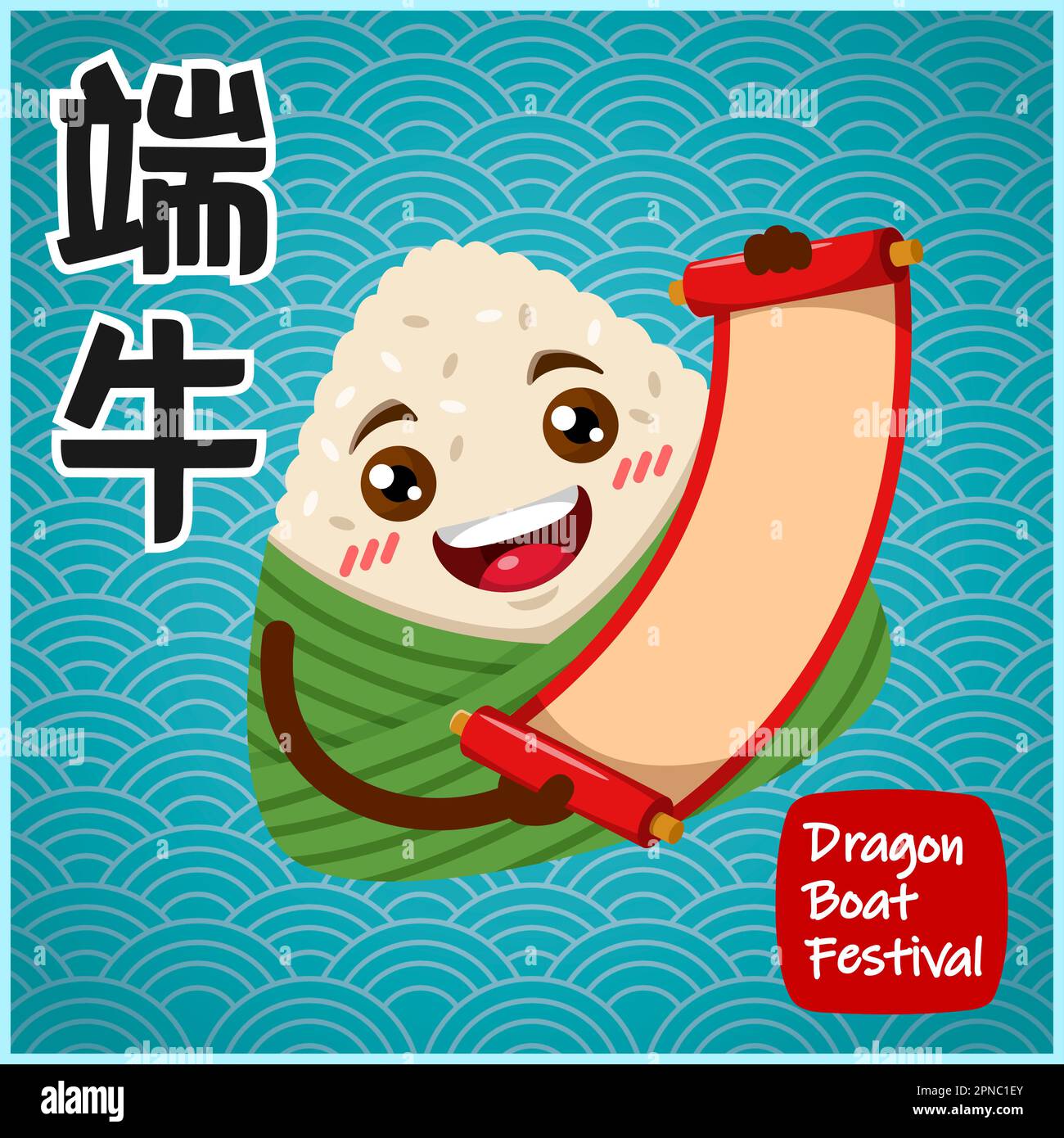 River festival scroll Stock Vector Images - Alamy