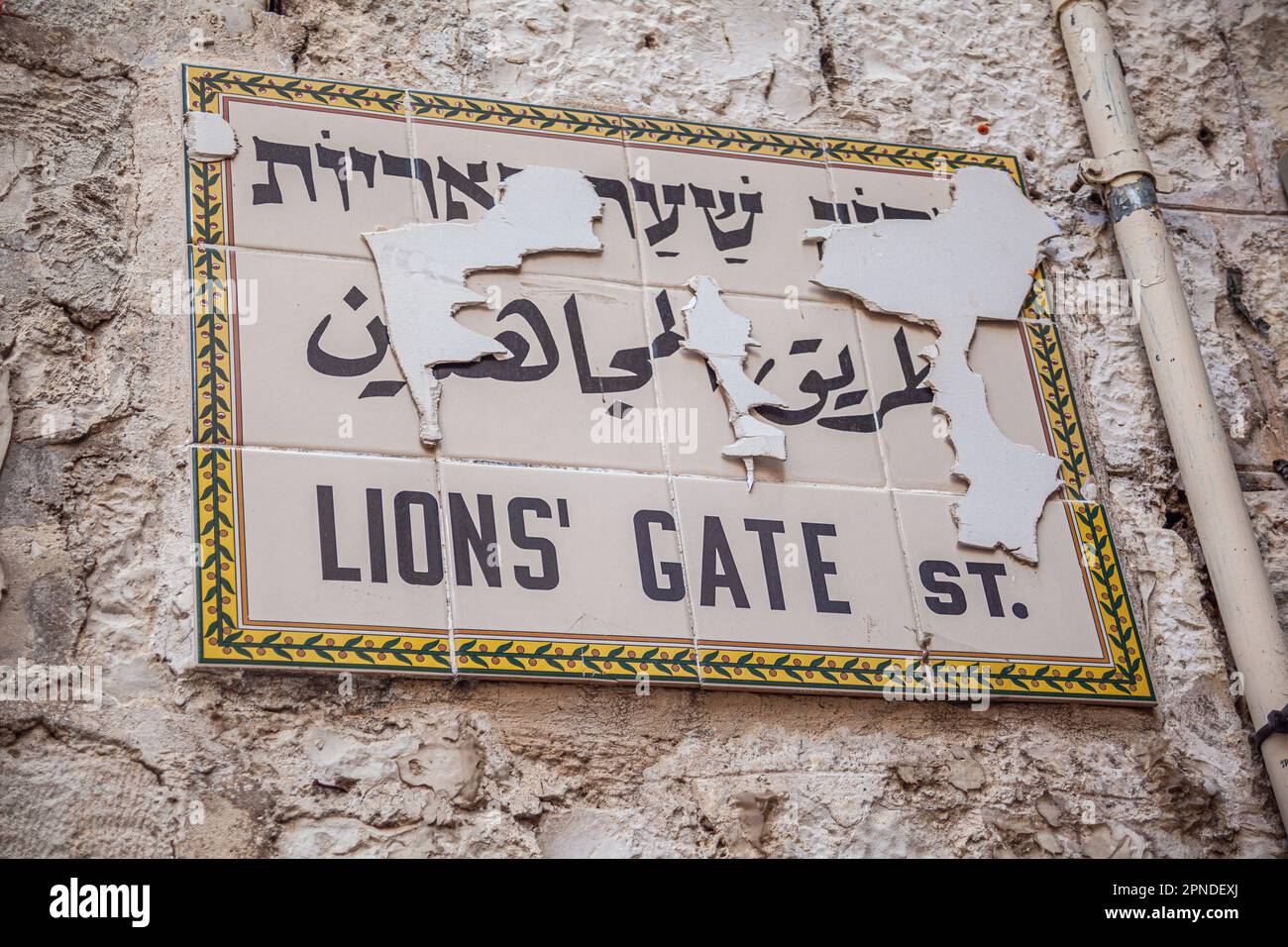Lions Gate Street Sign Stock Photo