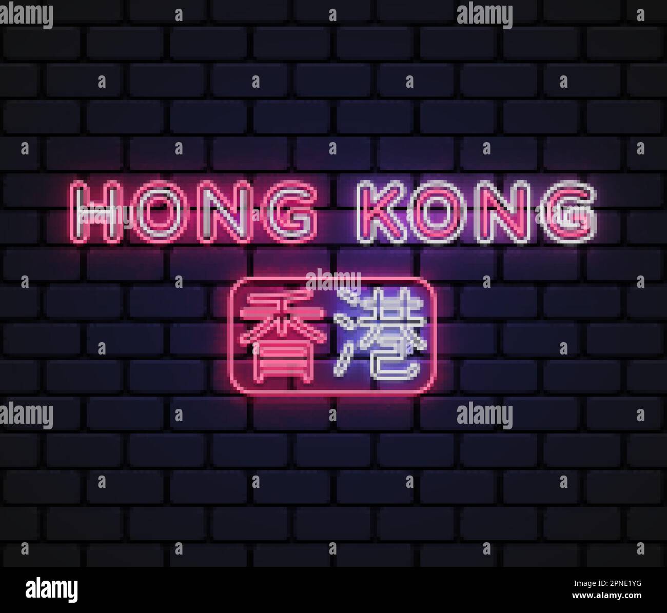 Hong Kong city neon sign. Design template, light banner, night