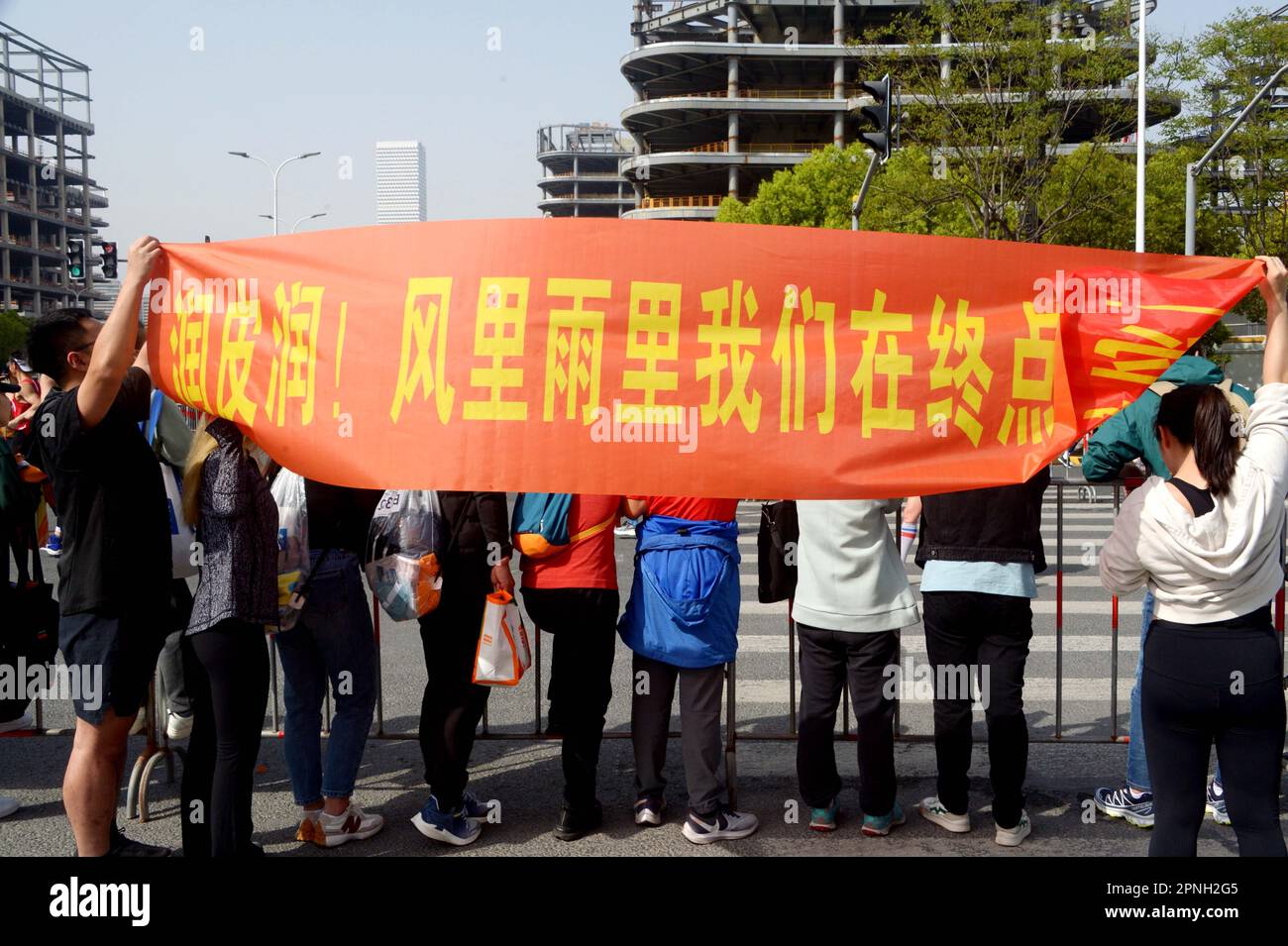 The 2023 Shanghai Half Marathon kicks off in Shanghai, China. 16th Apr