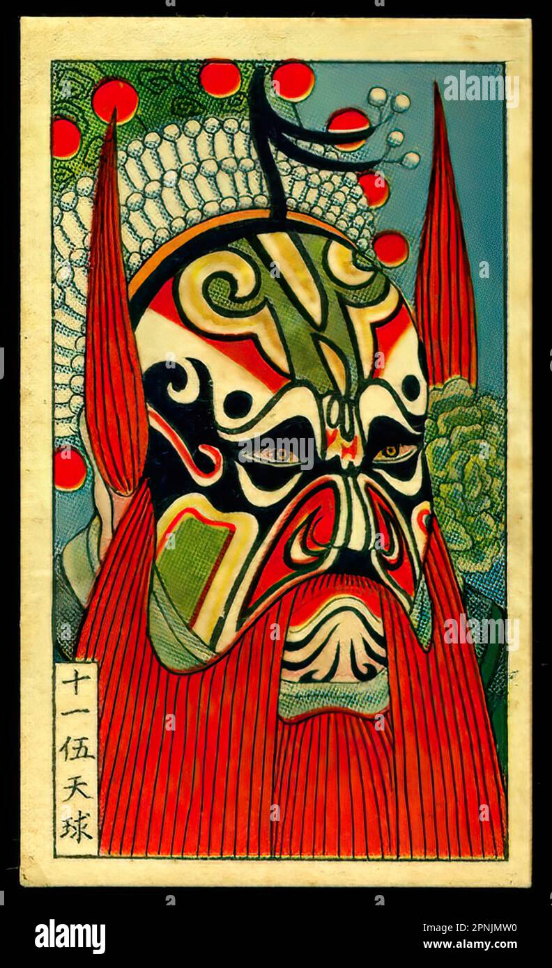 Opera Masks - Vintage Chinese Cigarette Card, pre-communist era Stock ...