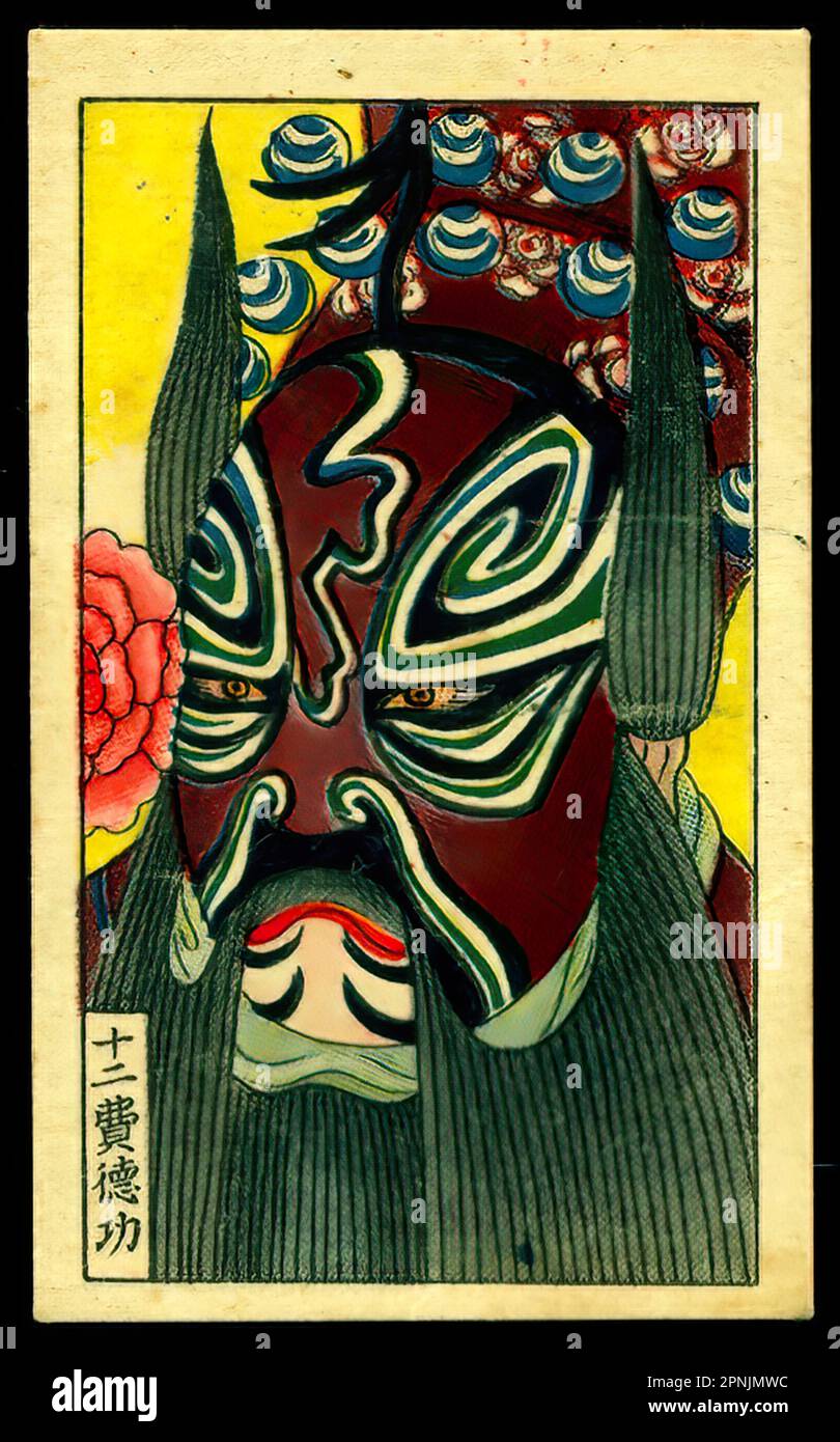 Opera Masks - Vintage Chinese Cigarette Card, pre-communist era Stock ...