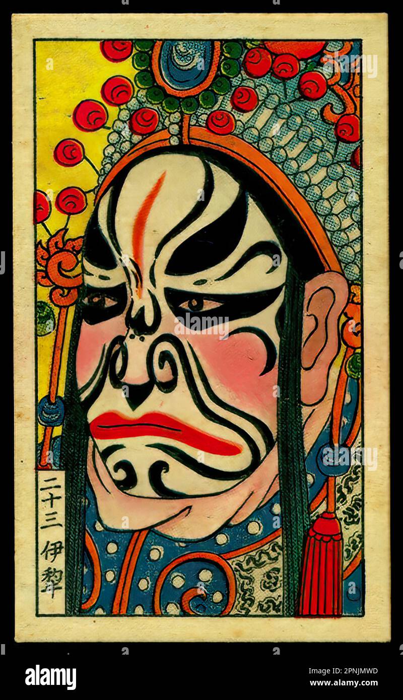 Opera Masks - Vintage Chinese Cigarette Card, pre-communist era Stock ...