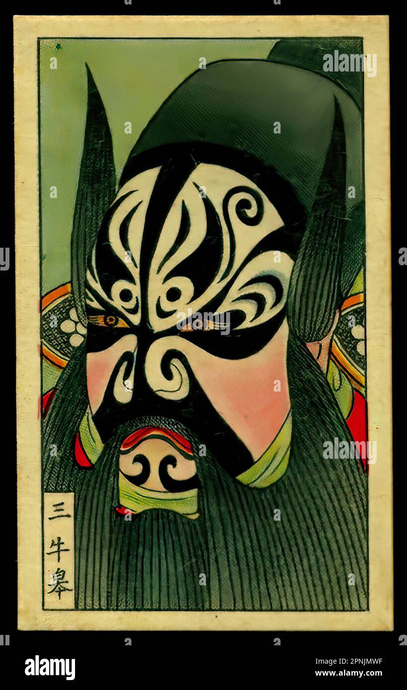 Opera Masks - Vintage Chinese Cigarette Card, pre-communist era Stock ...
