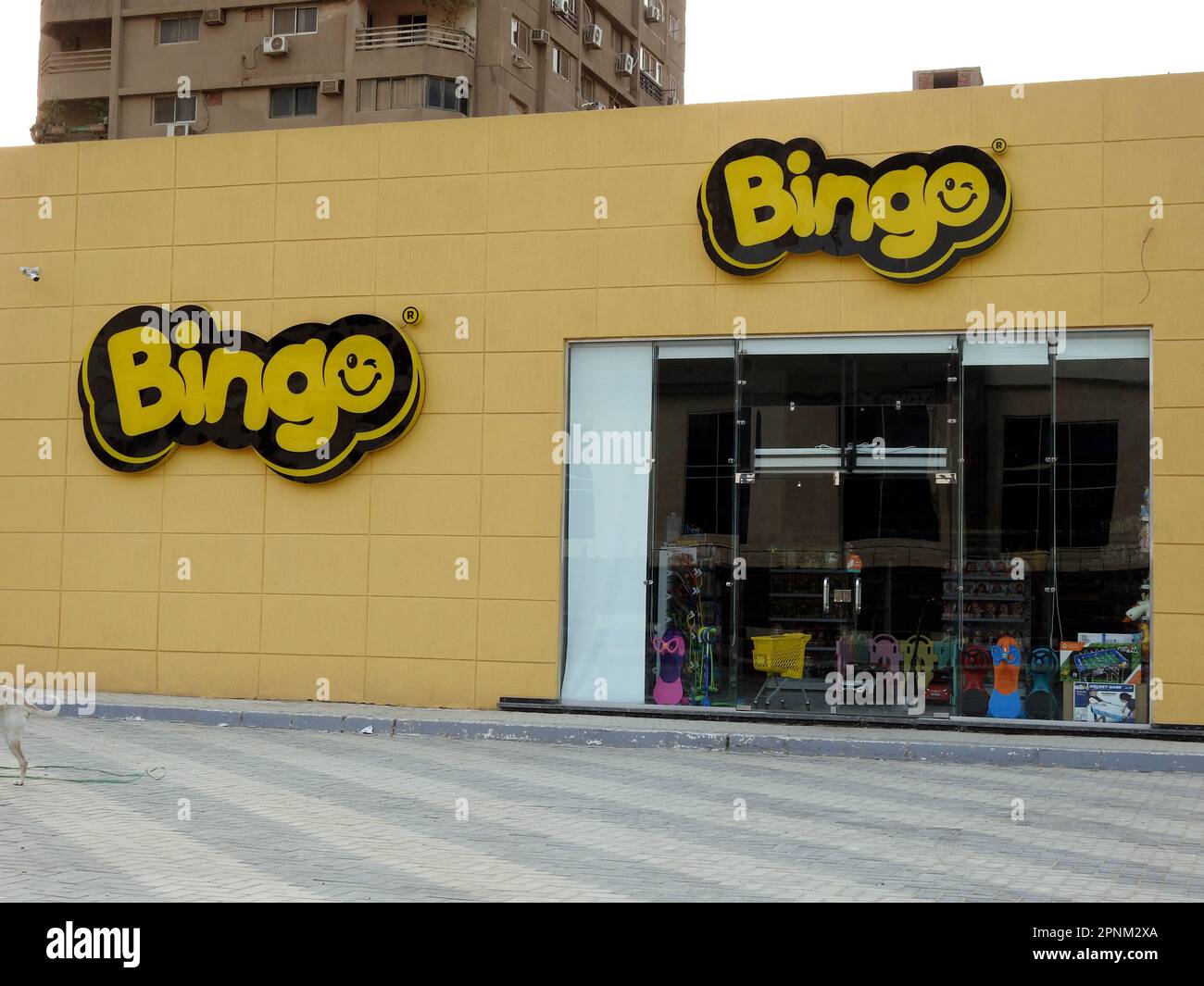 Egyptian children toy hires stock photography and images Alamy