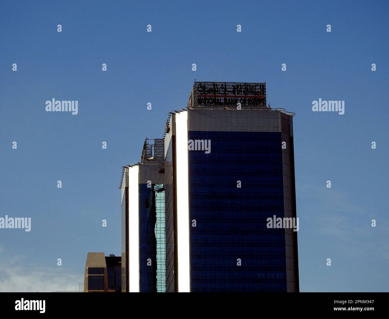 Cairo, Egypt, April 16 2023 Translation (National Bank of Egypt) the