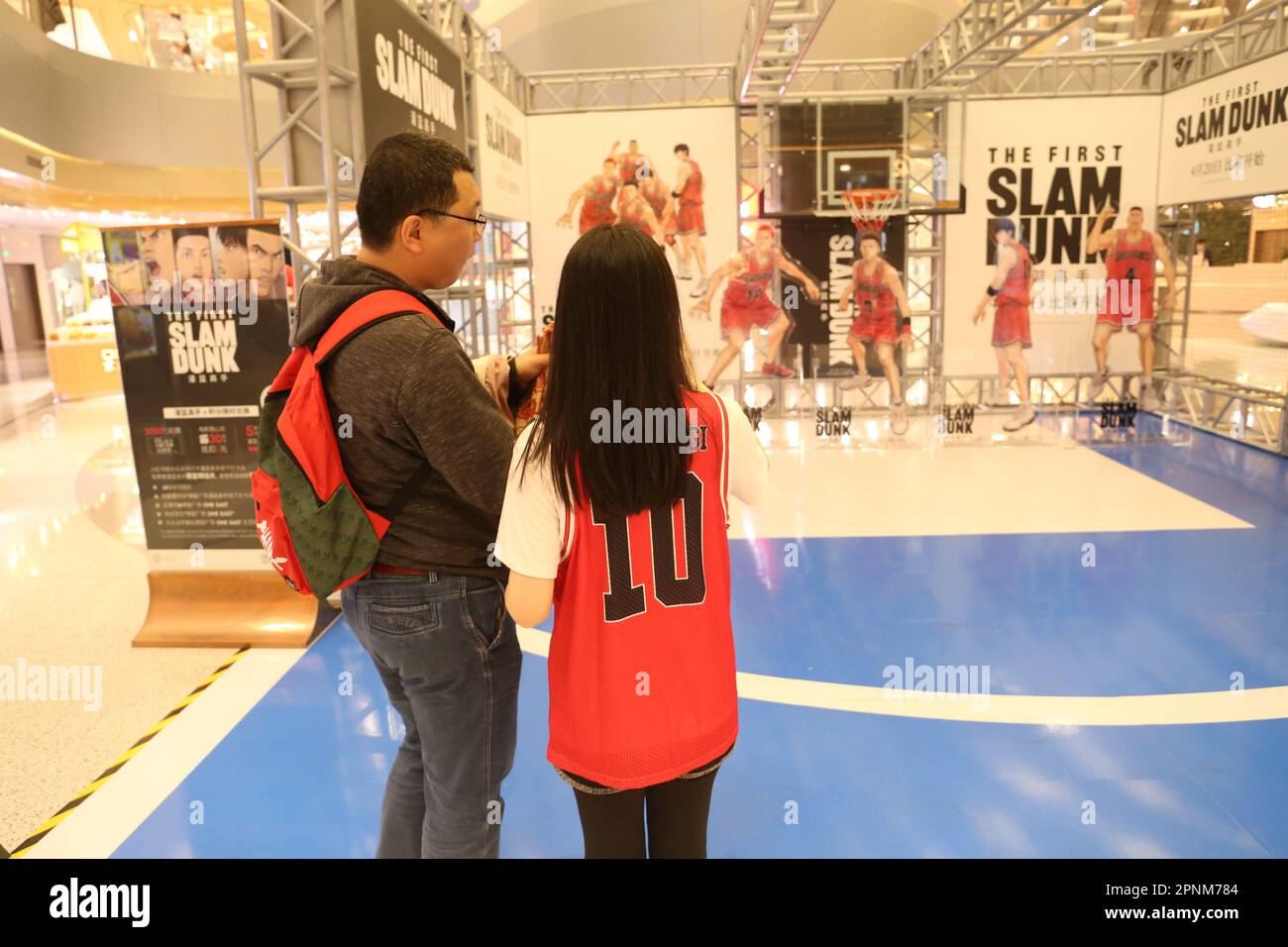 SHANGHAI, CHINA - APRIL 19, 2023 - Fans watch a mini basketball court of the animated movie Slam Dunk at a movie theater in Shanghai, China, April 19, Stock Photo
