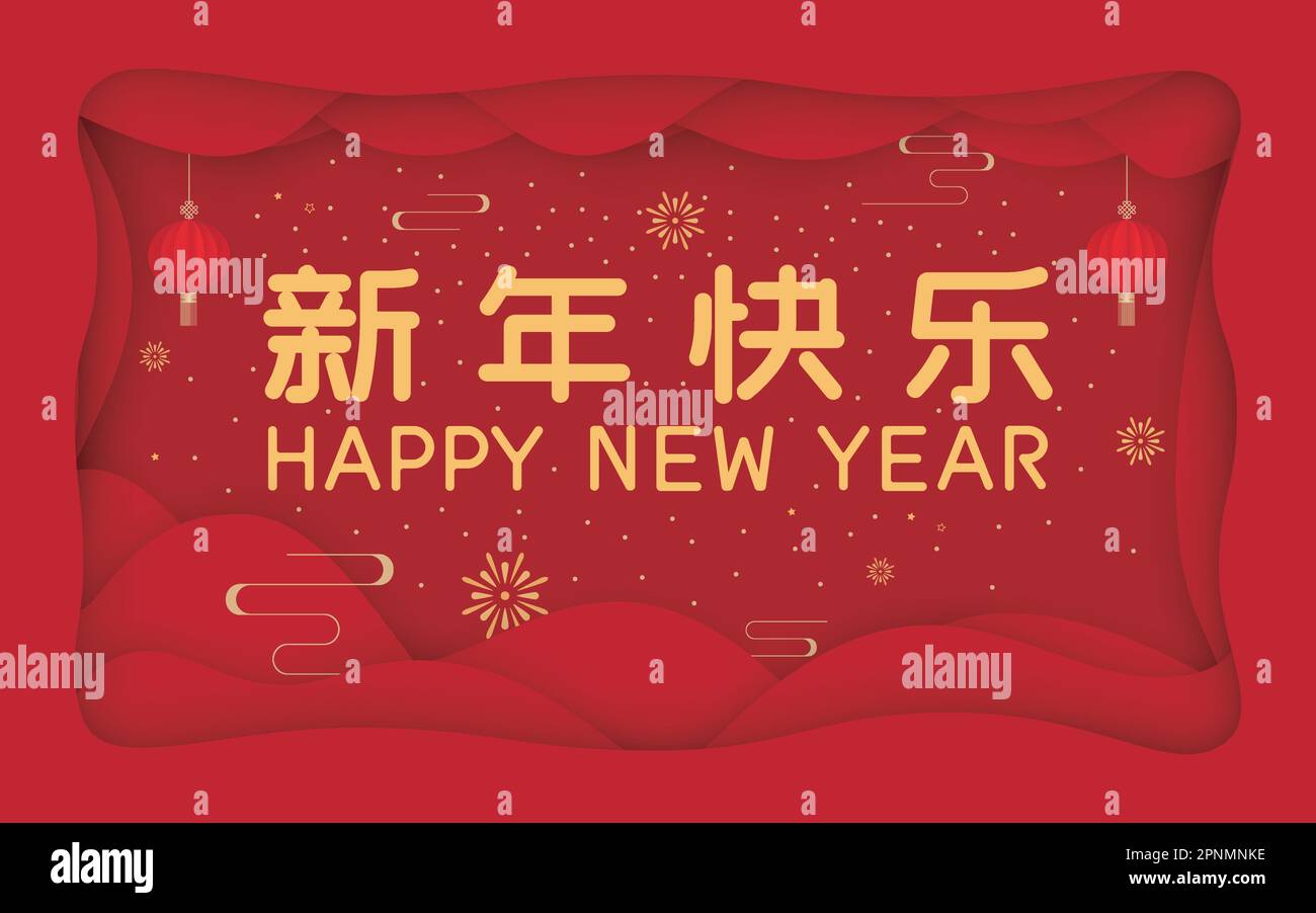chinese new year customs in taiwan