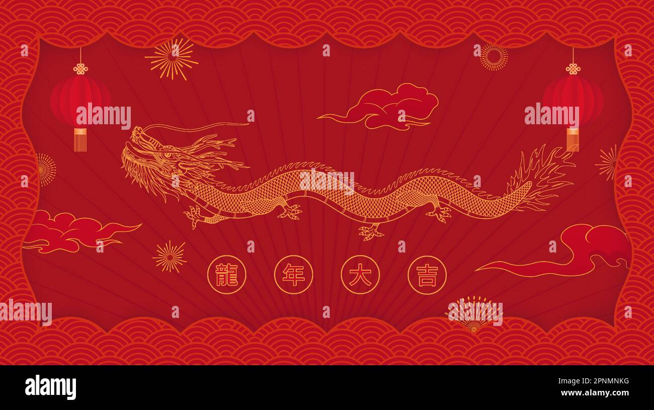 2024 dragon Stock Vector Images - Alamy