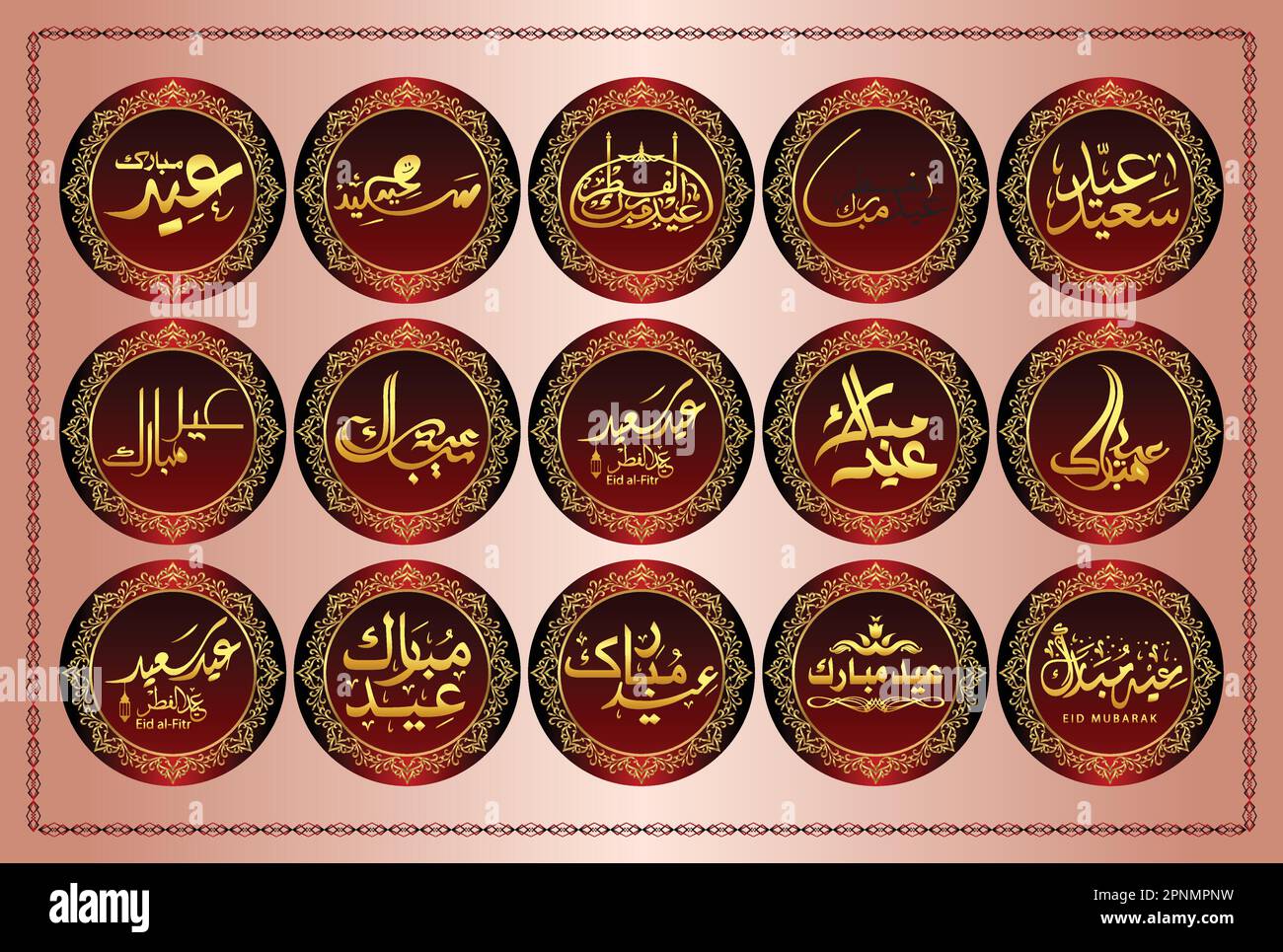 Eid Mubarak islamic design with arabic pattern and calligraphy collection Stock Vector