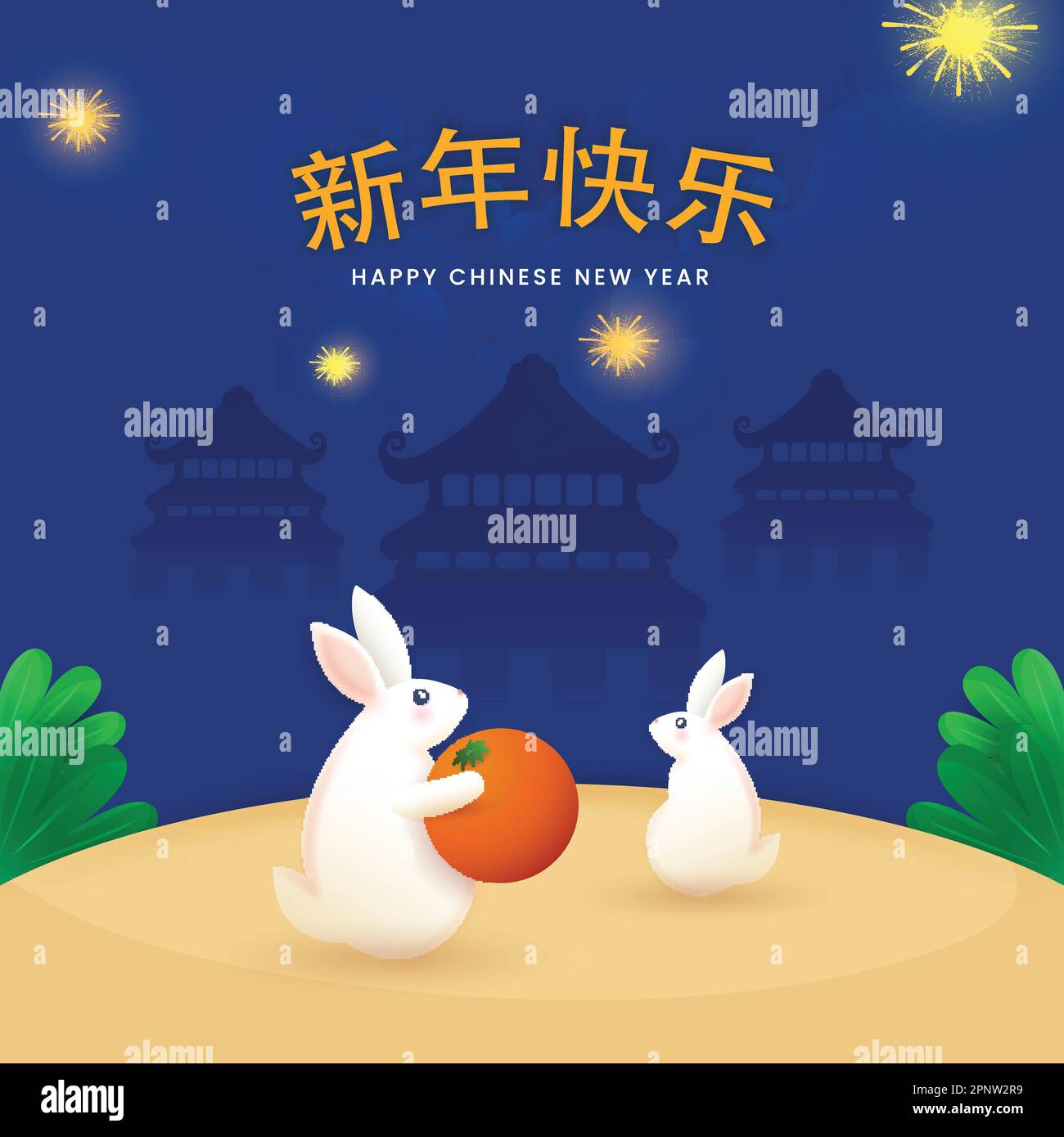 happy chinese new year in korean language