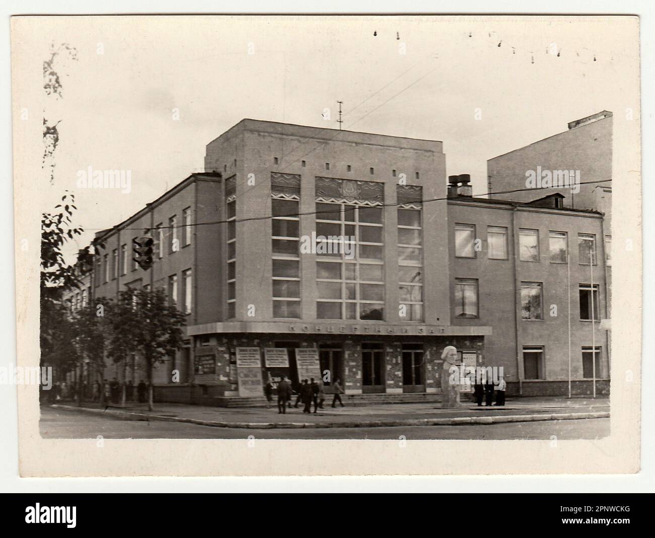 Vintage photo shows street in USSR Stock Photo - Alamy