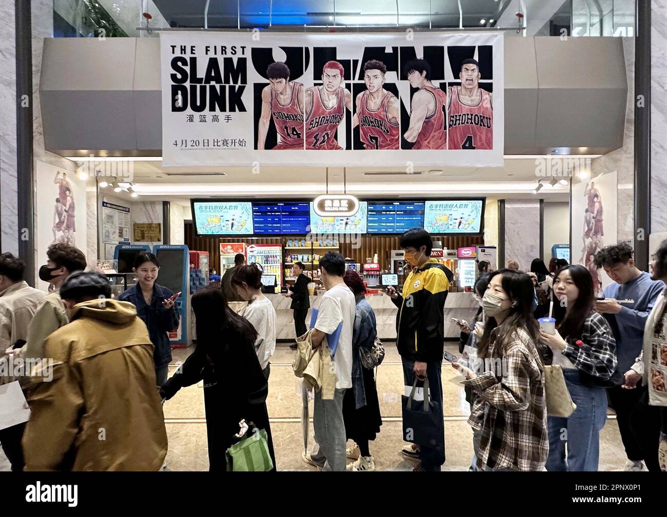 People gather to watch Japanese movie "The First SLAM DUNK" at a