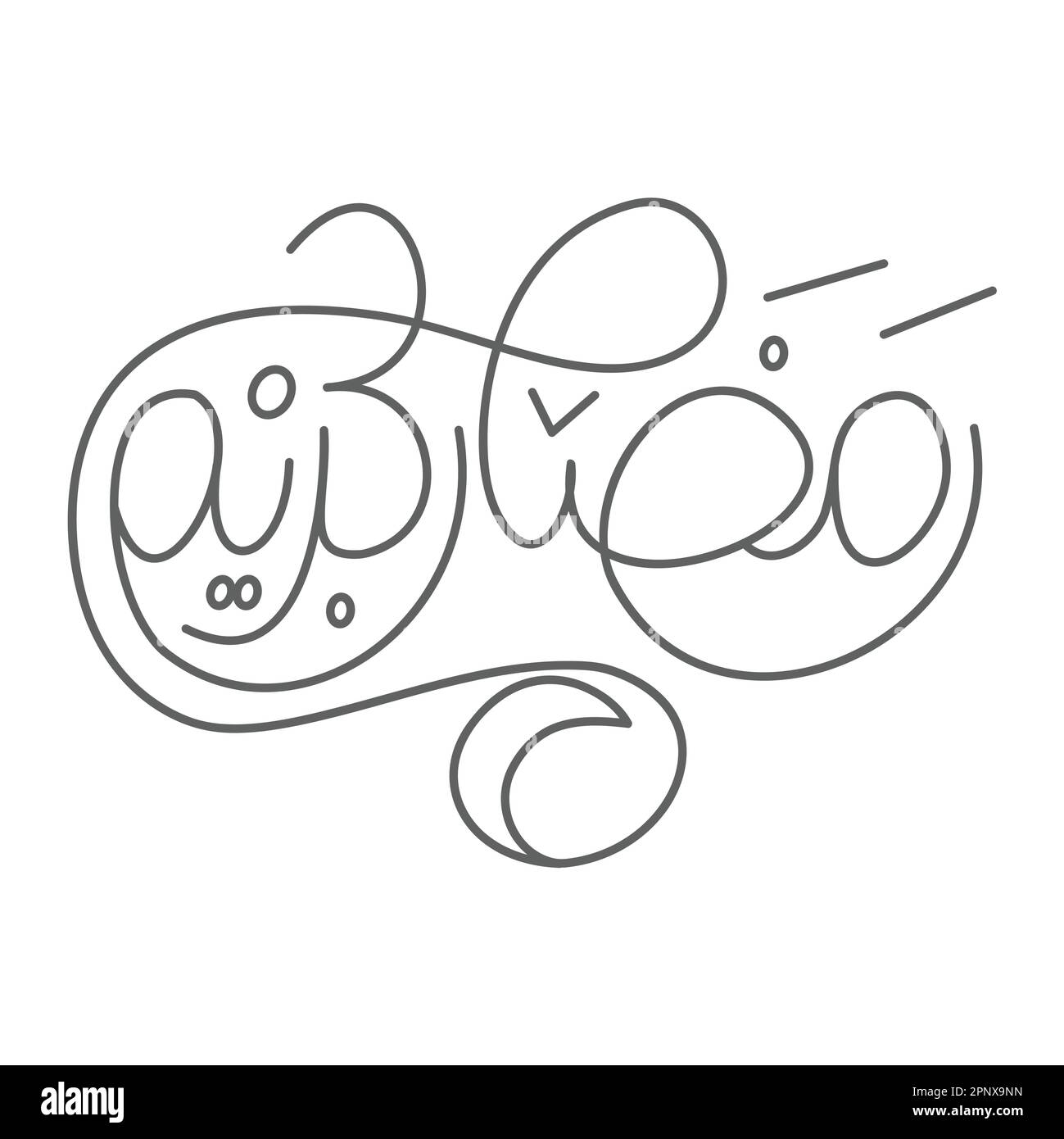 qatar ramadan giveaway