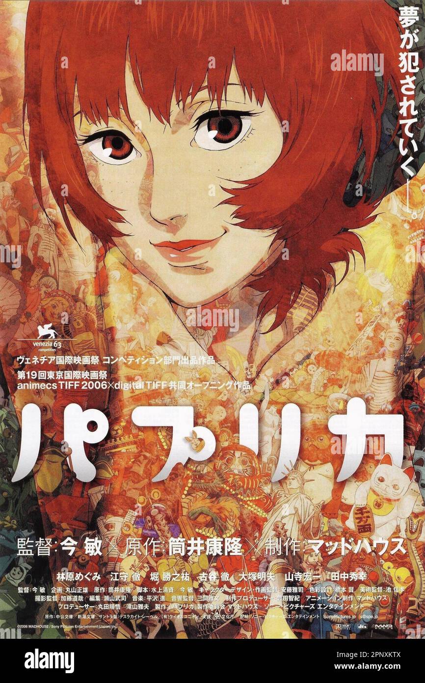 PAPRIKA (2006), directed by SATOSHI KON. Credit MADHOUSE/SONY PICTURES