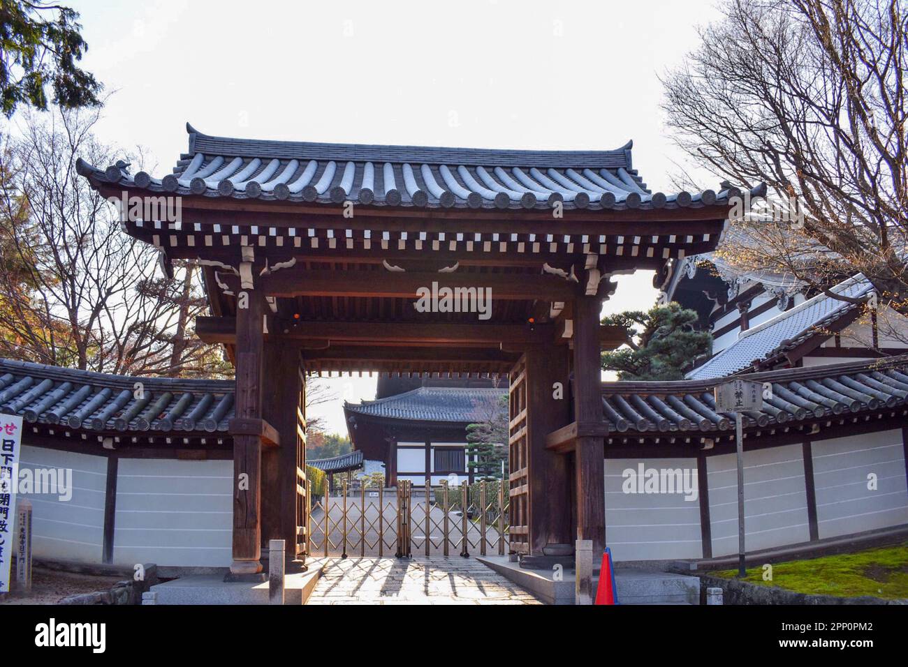Kyoto, Japan - April 1st 2019; Gate to the Tofuku-ji temple Stock Photo ...