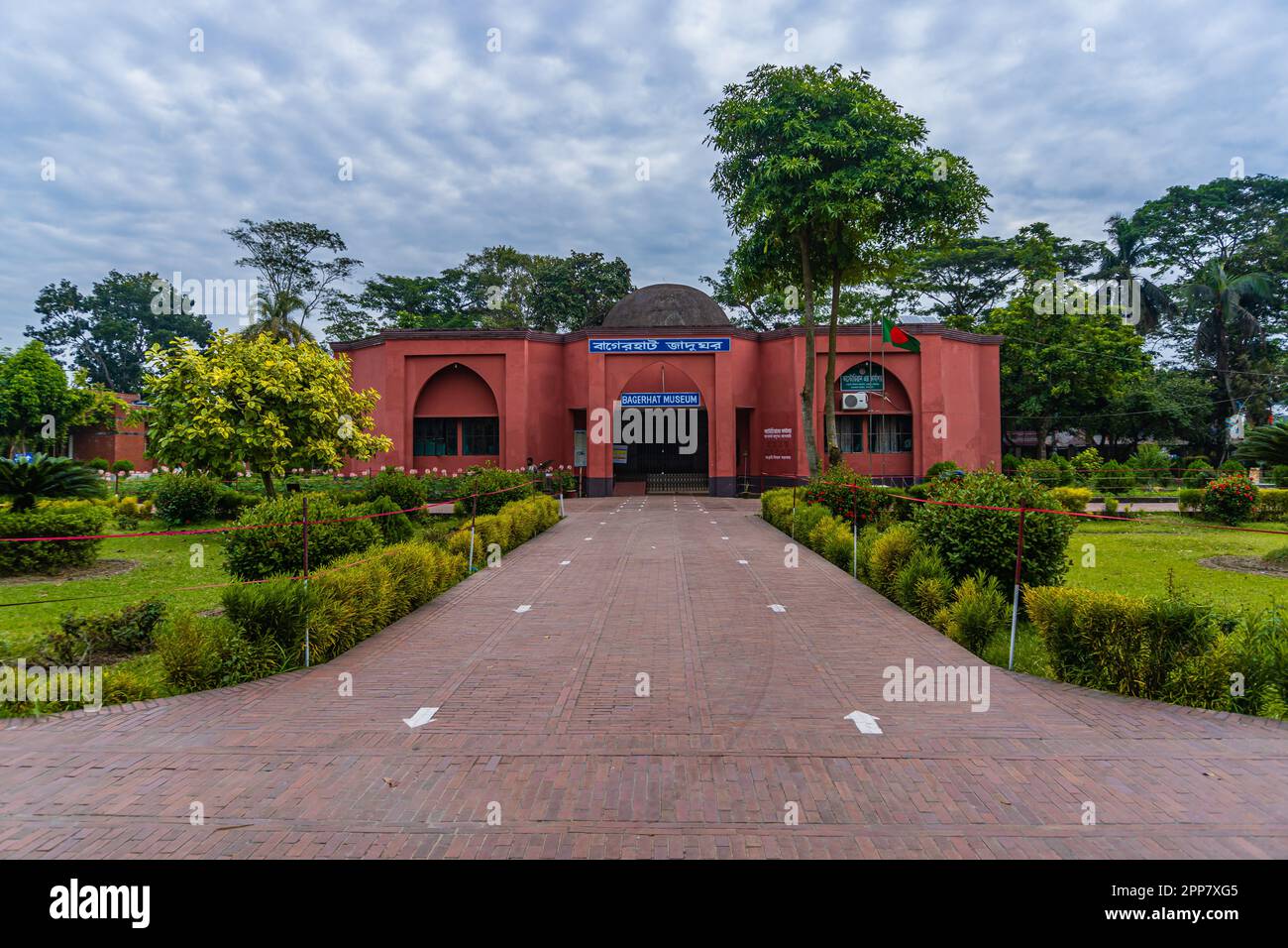 Bagerhat Museum, Khulna, Bangladesh, Selective Focus Stock Photo