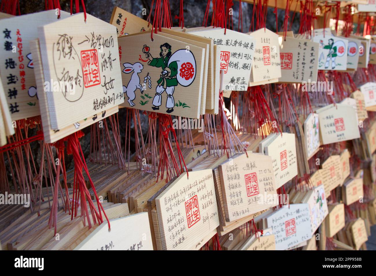 Lucky Charms, Kyoto Japan Stock Photo