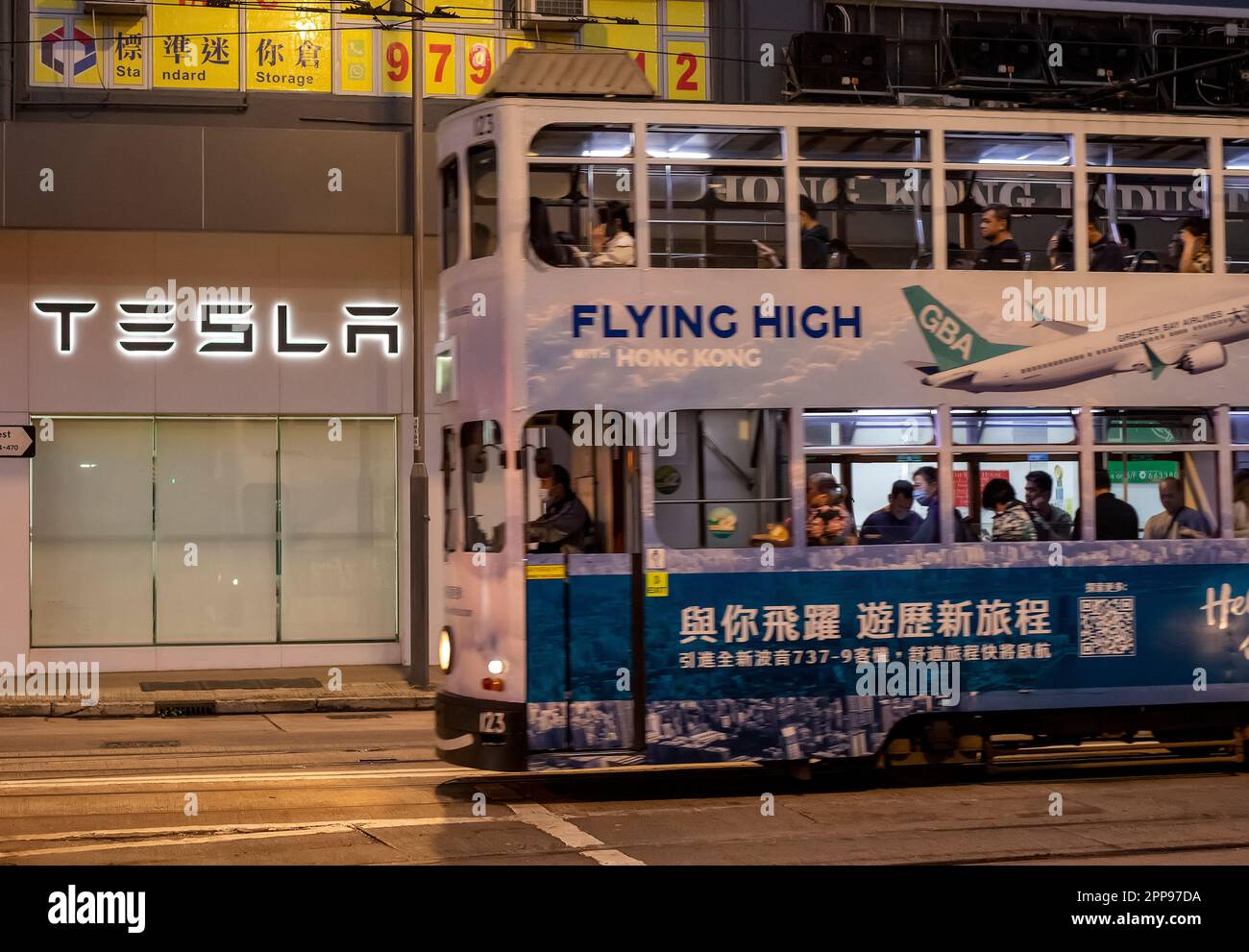 Tesla Cars, Hong Kong, China Stock Photo Alamy