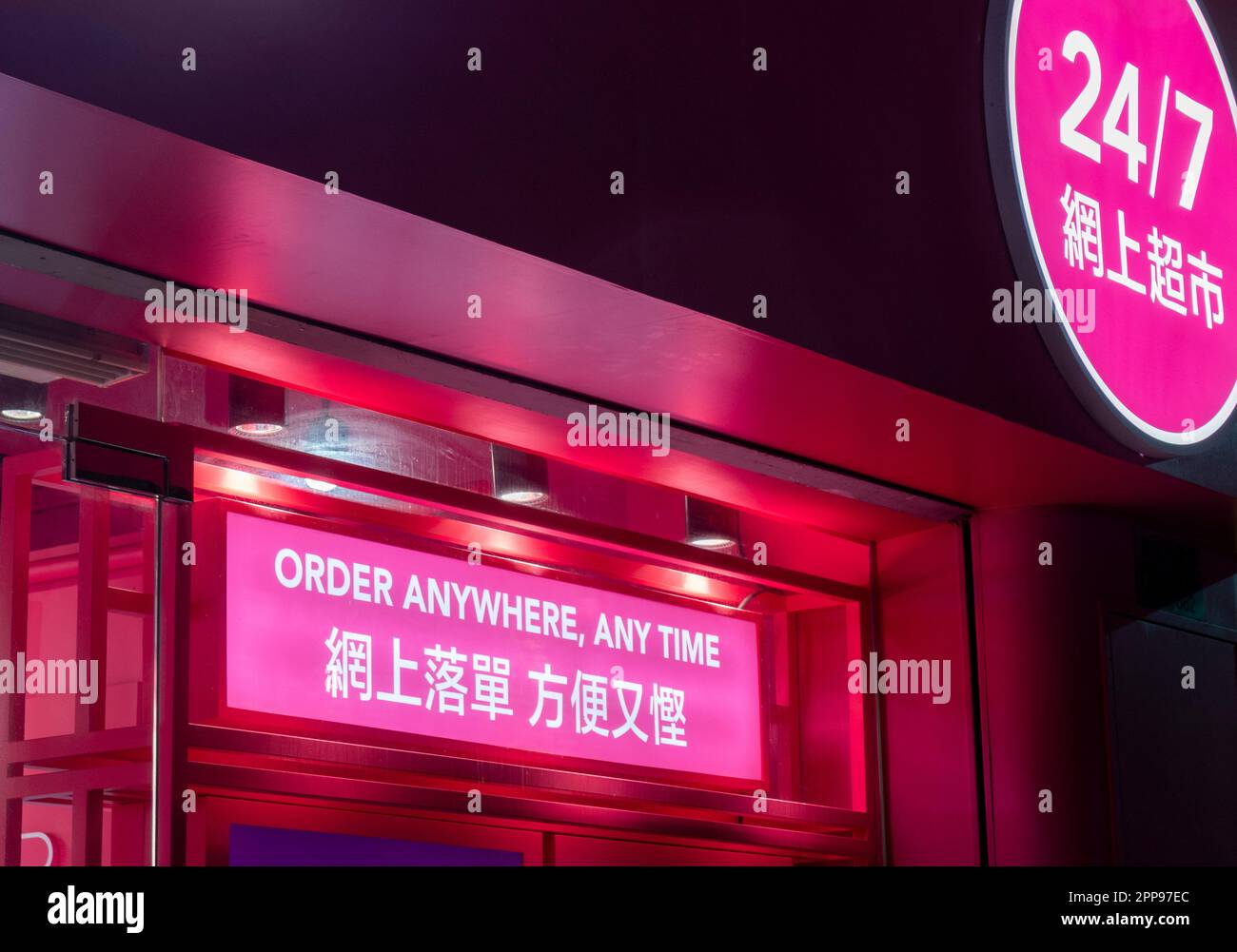Neon signs, Hong Kong, China Stock Photo Alamy