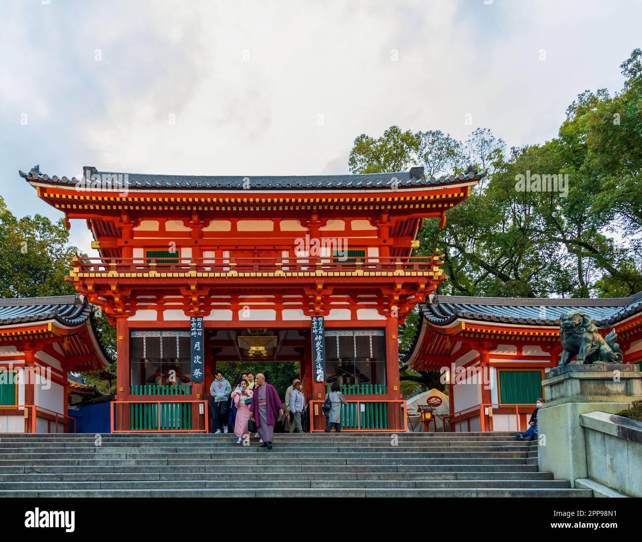 Yasaka shrine history hi-res stock photography and images - Alamy