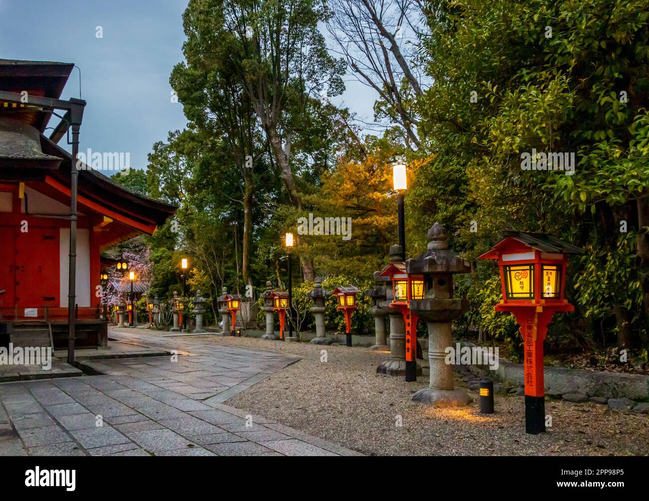 Photo Of Yasaka Shrine Main Gate From Shijo Dori Street In