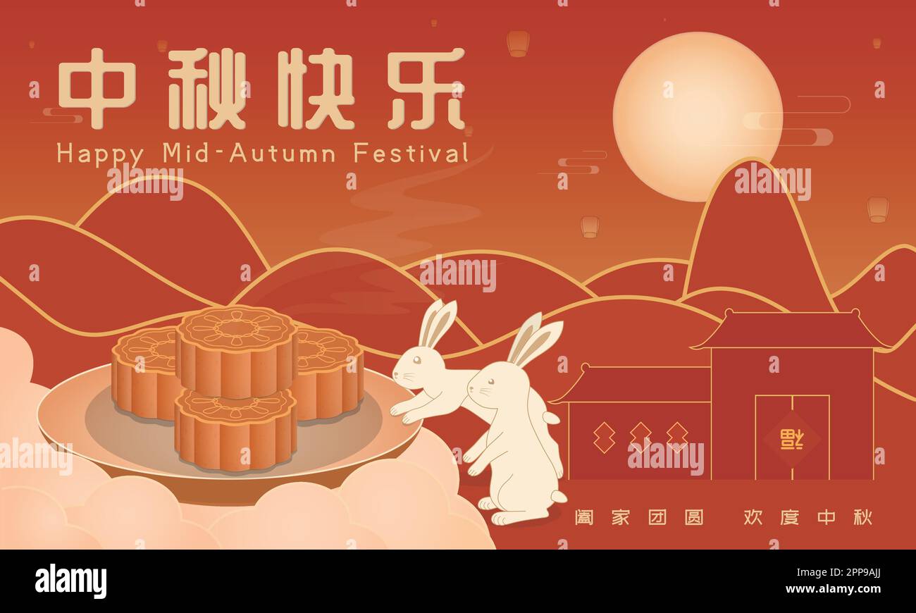 A vector poster for the Mid-Autumn Festival, a traditional Chinese festival Stock Vector