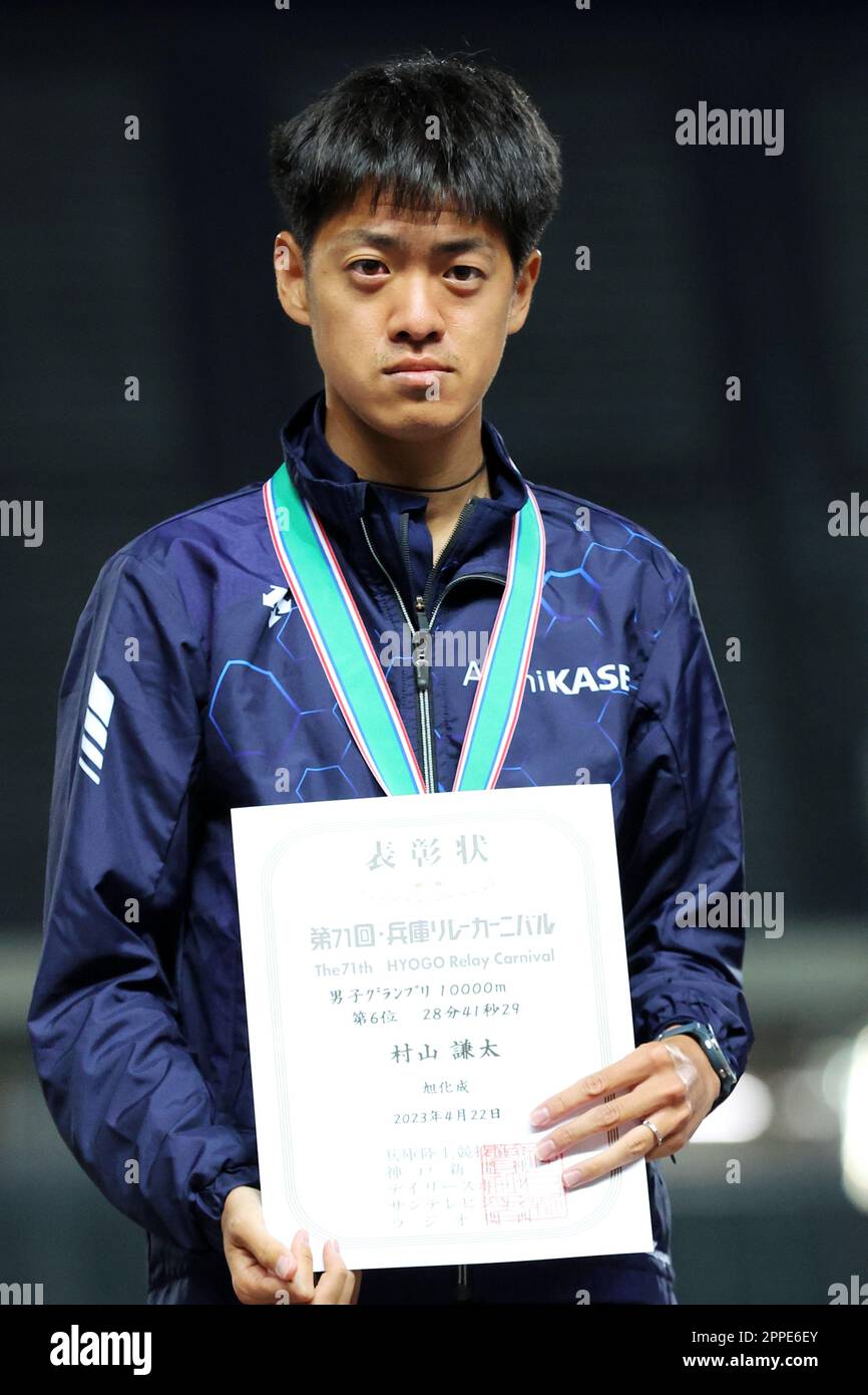 Kobe, Japan. 22nd Apr, 2023. Kenta Murayama Athletics The 71st Hyogo