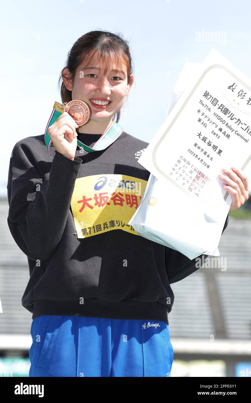 Osakaya hires stock photography and images Alamy