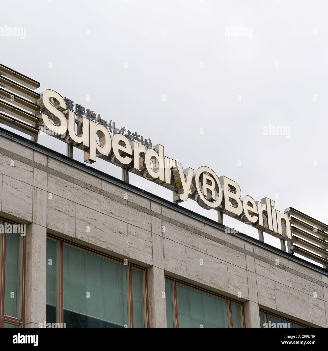 Superdry logo hi-res stock photography and images - Alamy