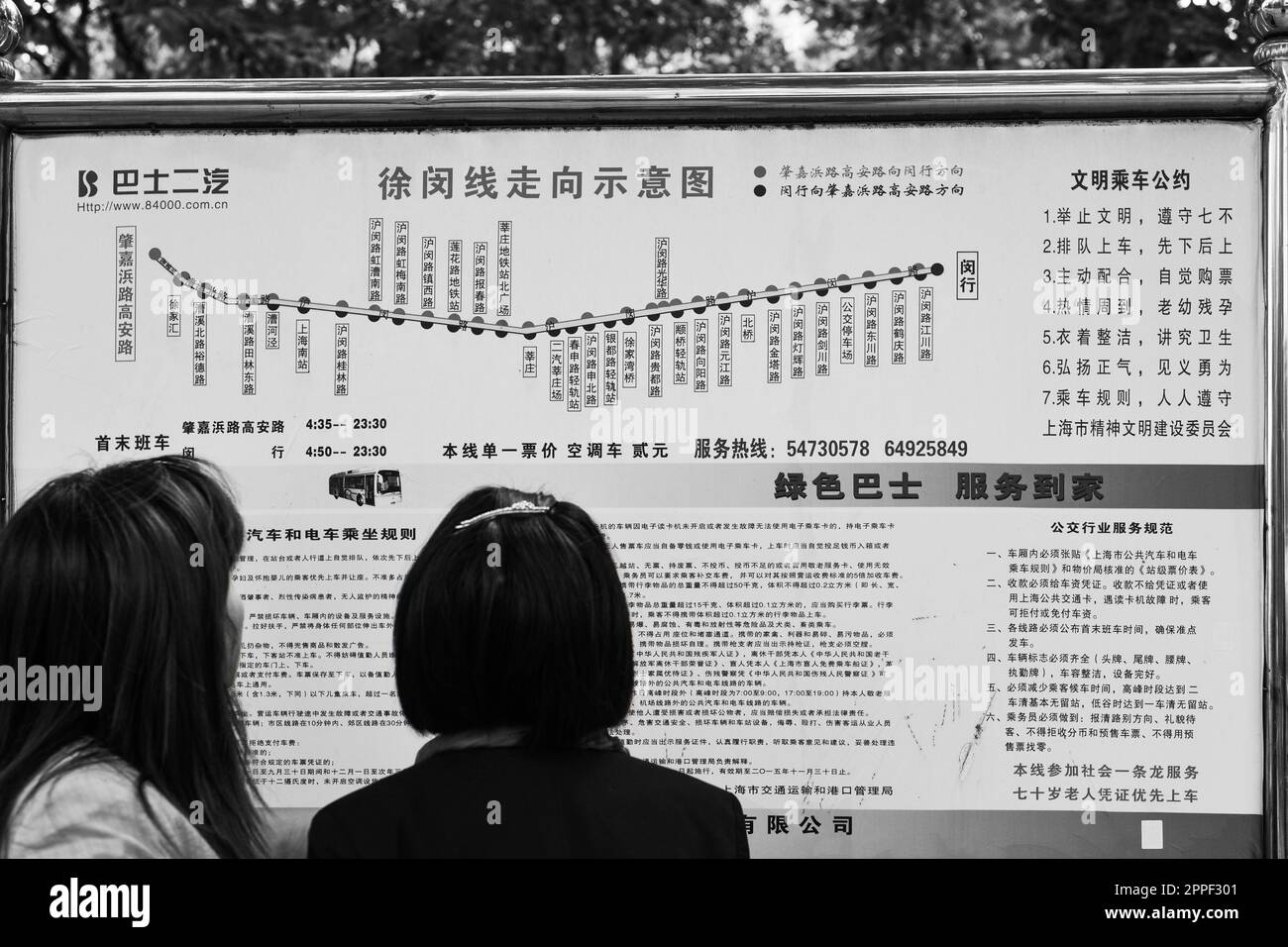 shanghai-2013-bus-route-sign-stock-photo-alamy