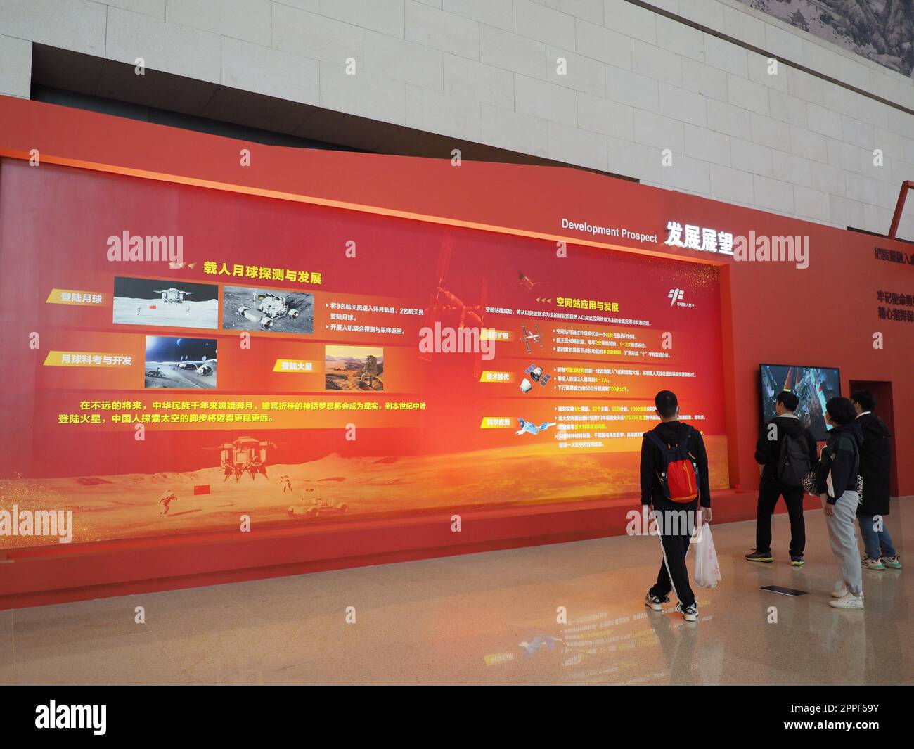 People visit the ongoing exhibition of achievements in China's manned ...