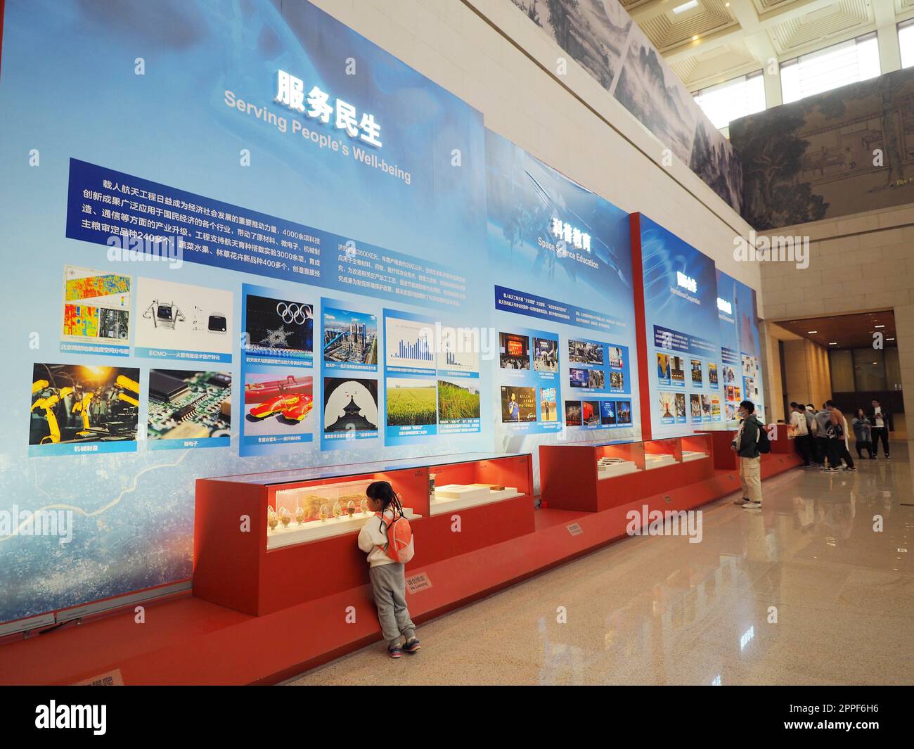 People visit the ongoing exhibition of achievements in China's manned ...