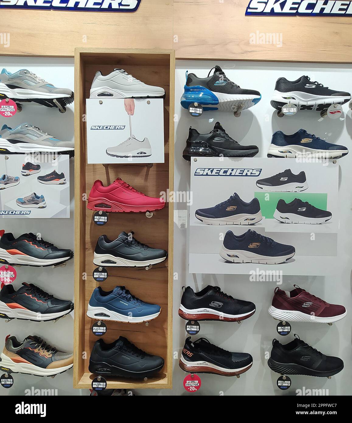 Skechers sport running of store shelf in Prague, Czech Stock Photo - Alamy