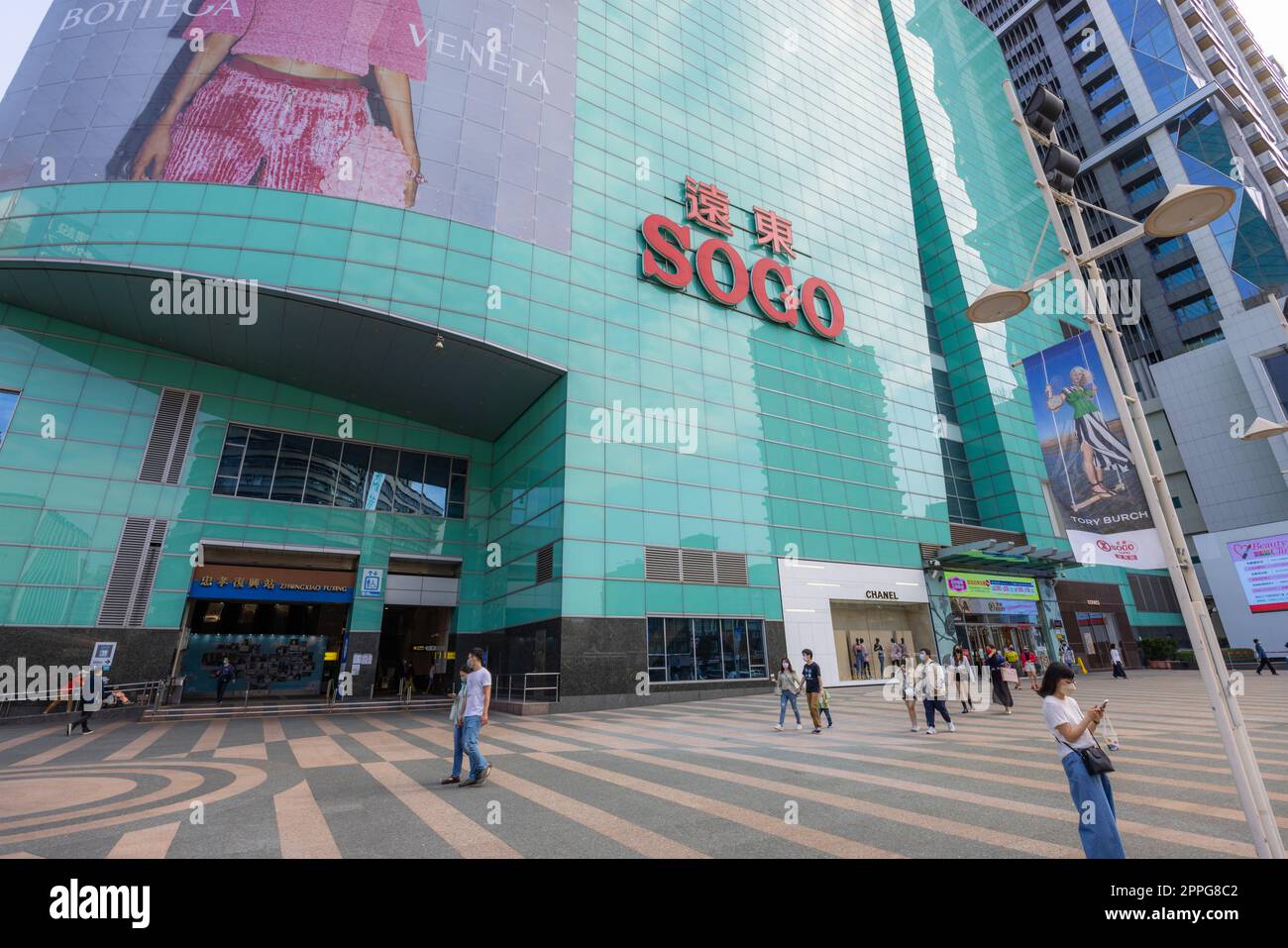 Tory burch sogo sale 2019 cheap