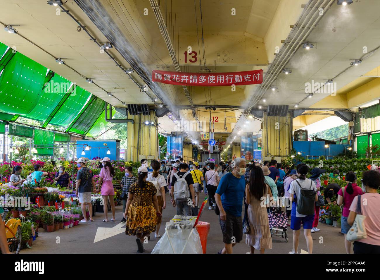 Taipei, Taiwan 07 August 2022: Jianguo holiday flower market in Taipei city of Taiwan Stock Photo