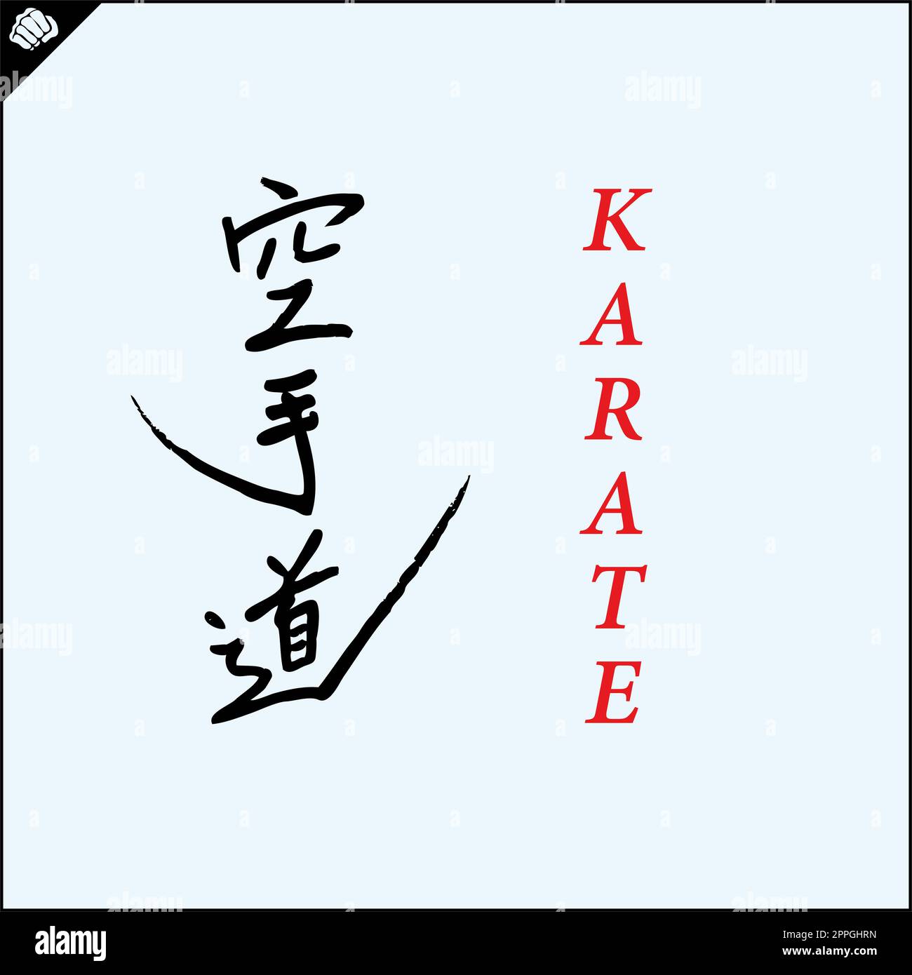 karatekid' in Tattoos • Search in +1.3M Tattoos Now • Tattoodo