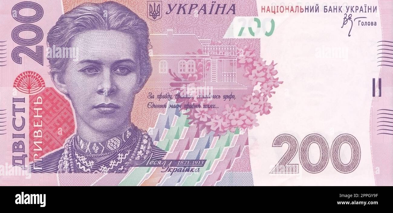 200 Ukrainian hryvnia banknote Stock Photo