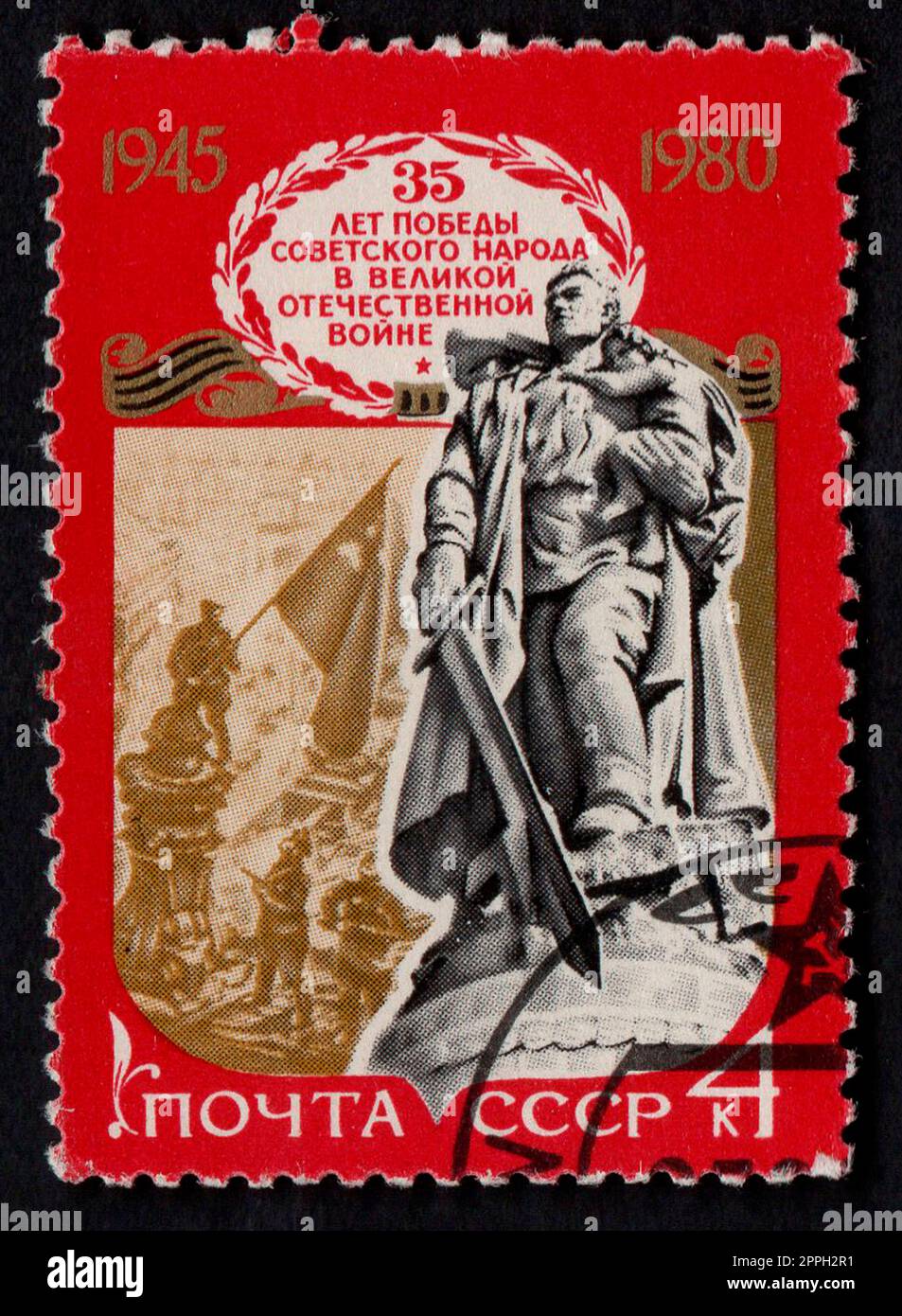 Great Patriotic War. Soviet soldier on stamp. Soviet War Memorial-Treptower Park Stock Photo
