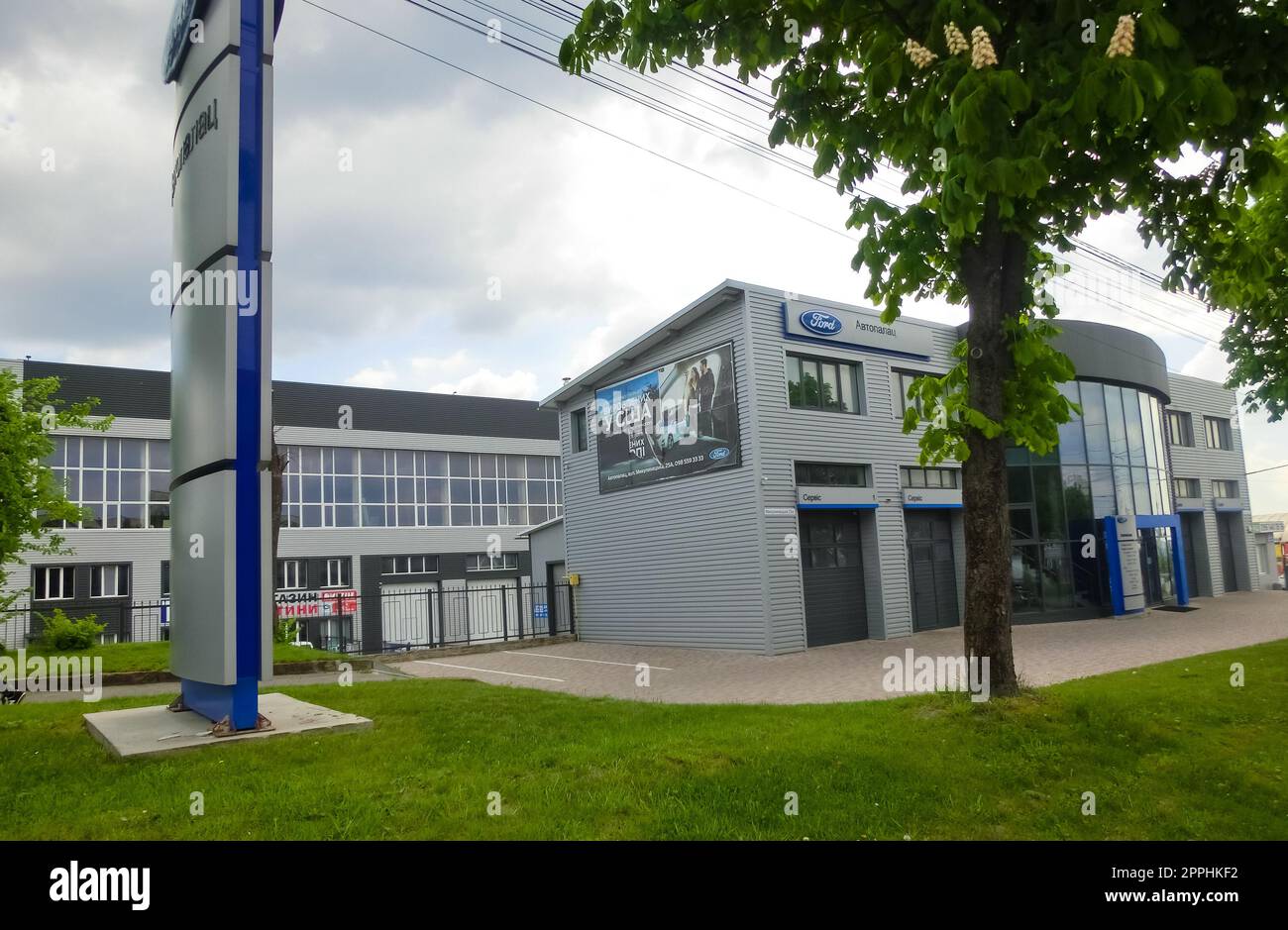 Ford store at Ternopol, Ukraine. The Ford Motor Company is an American multinational automaker founded by Henry Ford in 1903. Stock Photo