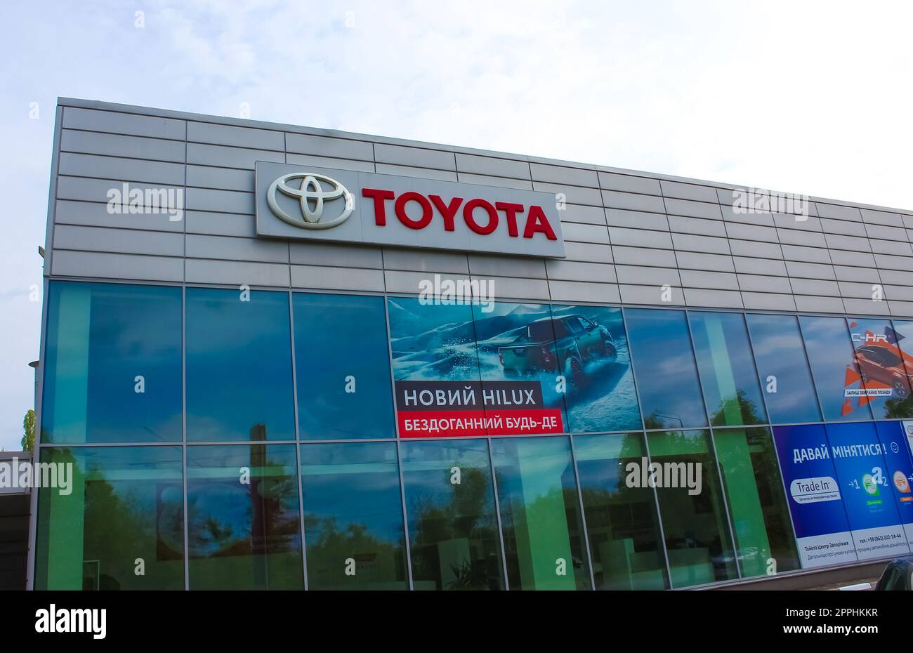 Kyiv, Ukraine - July 29, 2020: The Toyota salon or shop at Kyiv, Ukraine Stock Photo
