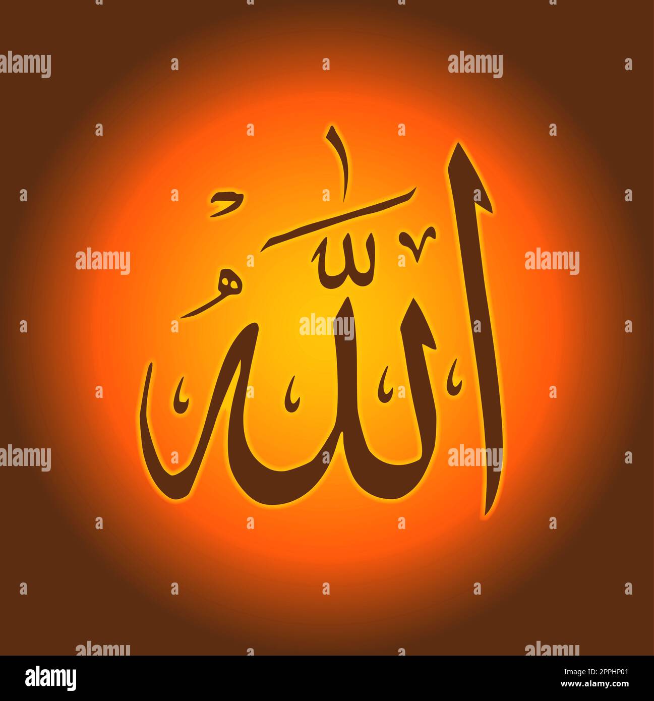 Detail des Heiligen Koran mit dem Namen Allah, auf einem Teller Dekoration,  Religion, Islam Stockfotografie - Alamy