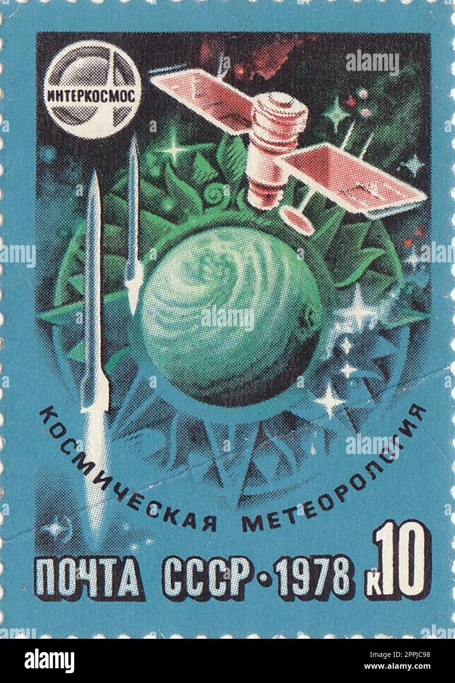 Soviet postage stamp Intercosmos space meteorology 1978 Stock Photo Alamy
