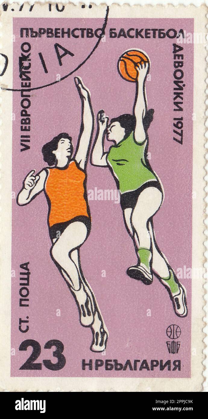 Postage stamp Girls basketball championship  Bulgaria, 1977 Stock Photo