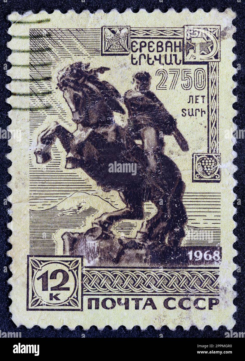 USSR - CIRCA 1968: Postage stamp 12 kopeck printed in the Soviet Union shows man on a rearing horse capital of Armenia - David of Sassoun monument. Post stamp series devoted to 2750 years of Yerevan. Stock Photo