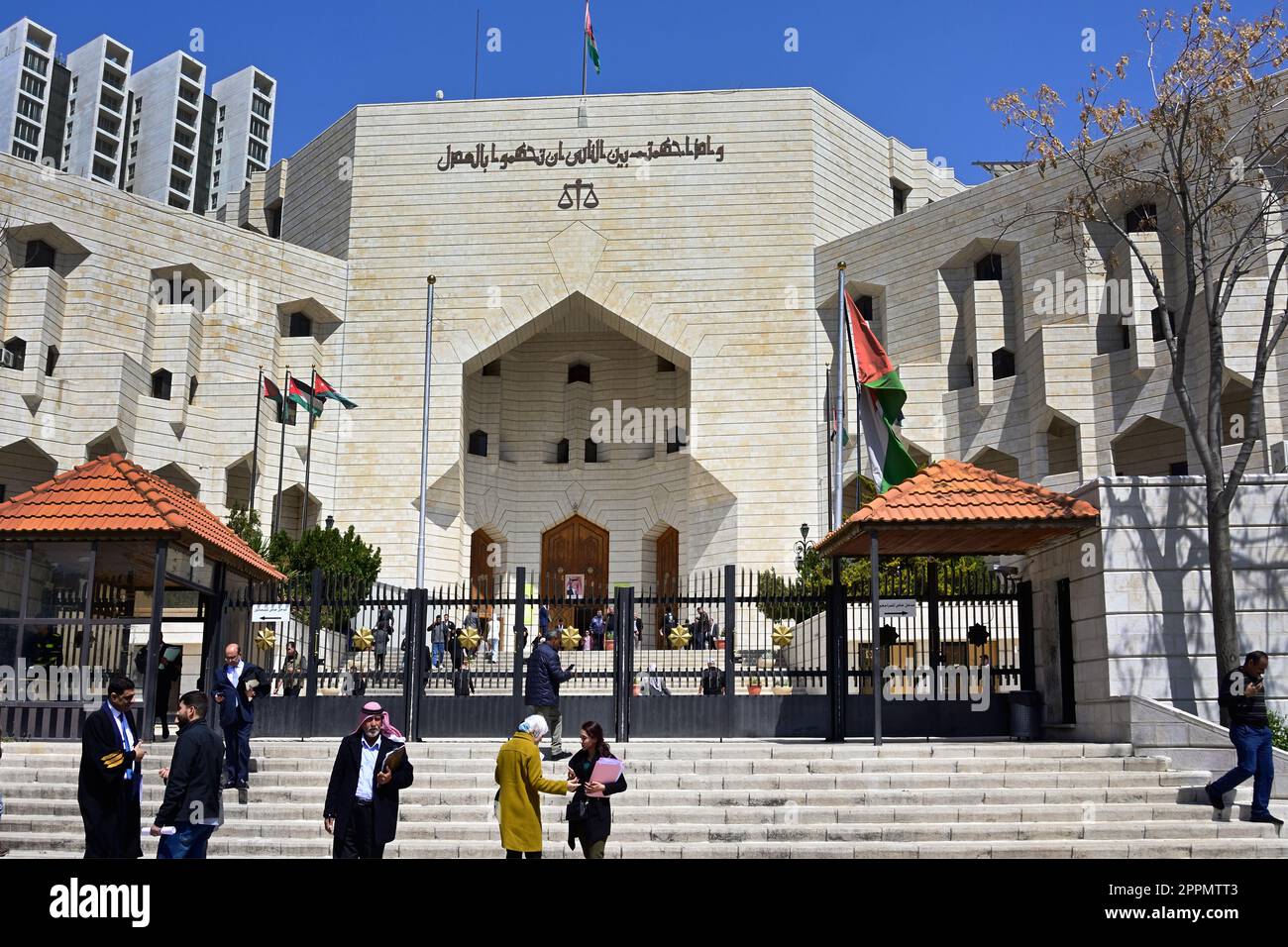 High Court Of Justice, Amman, Jordan Amman, Jordan, الأردن,  Hashemite Kingdom of Jordan, Court of Cassation Stock Photo