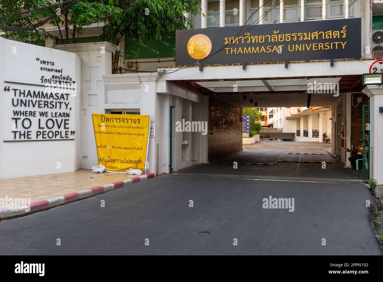 Thammasat University entrance, Bangkok, Thailand Stock Photo
