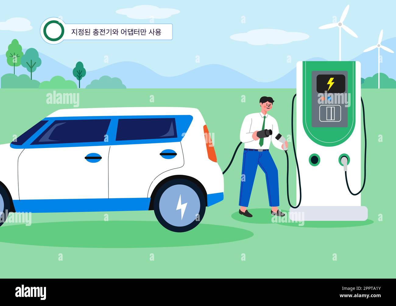 safety guidelines, regulations for electric charging station Stock