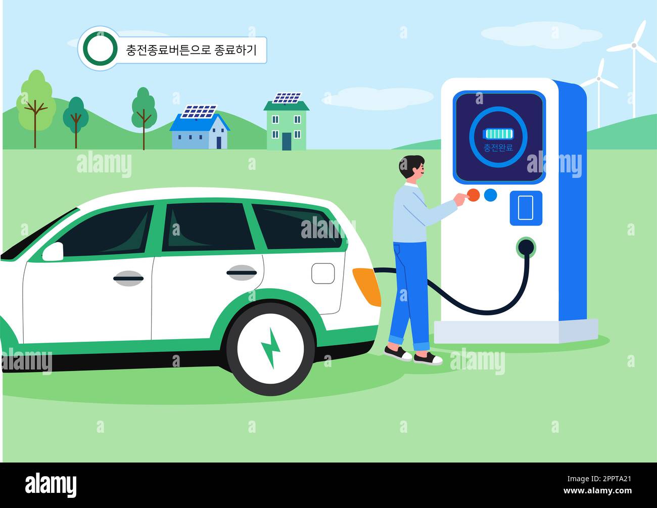 safety guidelines, regulations for electric charging station Stock
