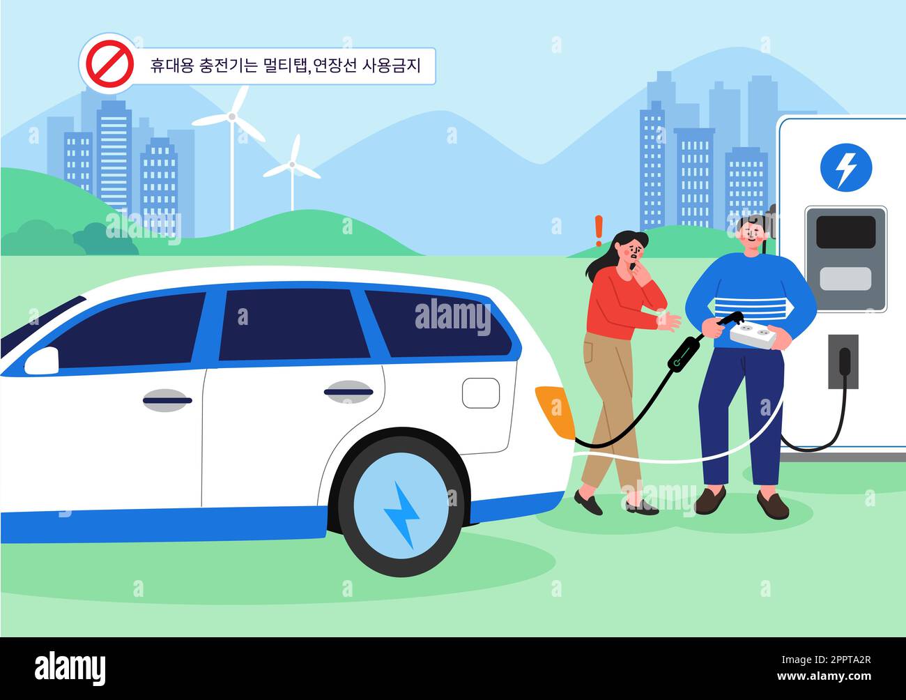 safety guidelines, regulations for electric charging station Stock